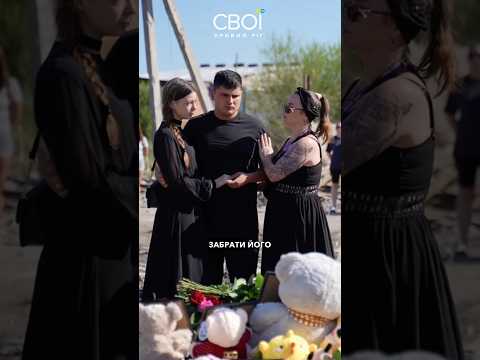 Старший син став свідком жахливої трагедії: родина загинула на місці під Кривим Рогом 6 Старший син став свідком жахливої трагедії: родина загинула на місці під Кривим Рогом 6