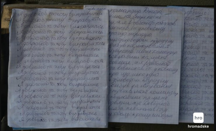 Засуджених мобілізують: штурмують позиції з батальйоном "Шквал" 6