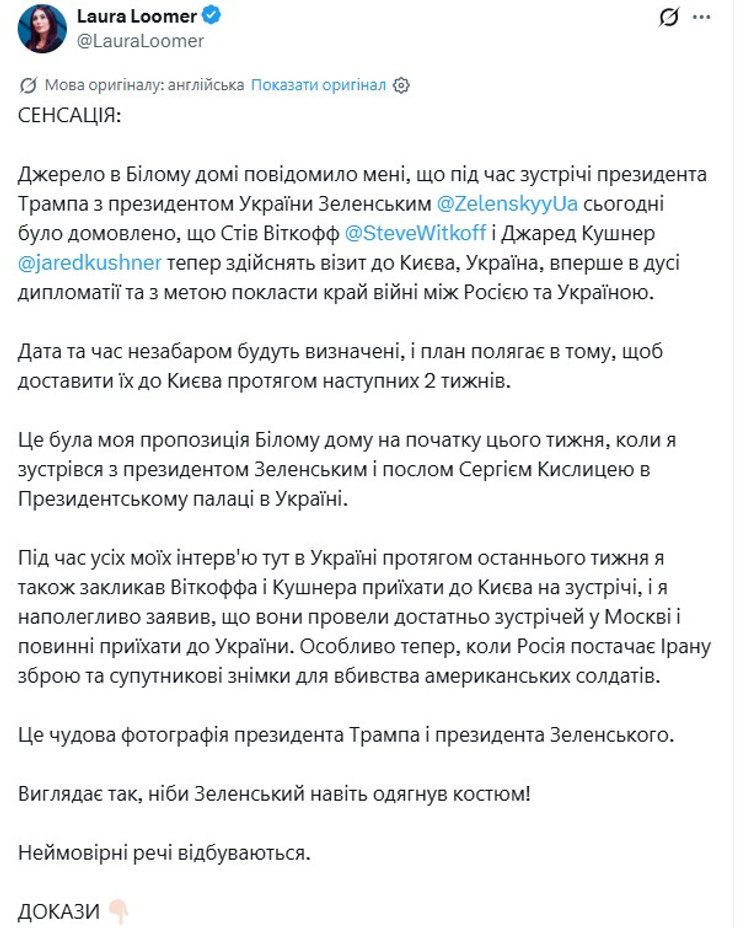 Зеленський і Трамп: обговорюють шляхи завершення війни та дипломатичні рішення 6