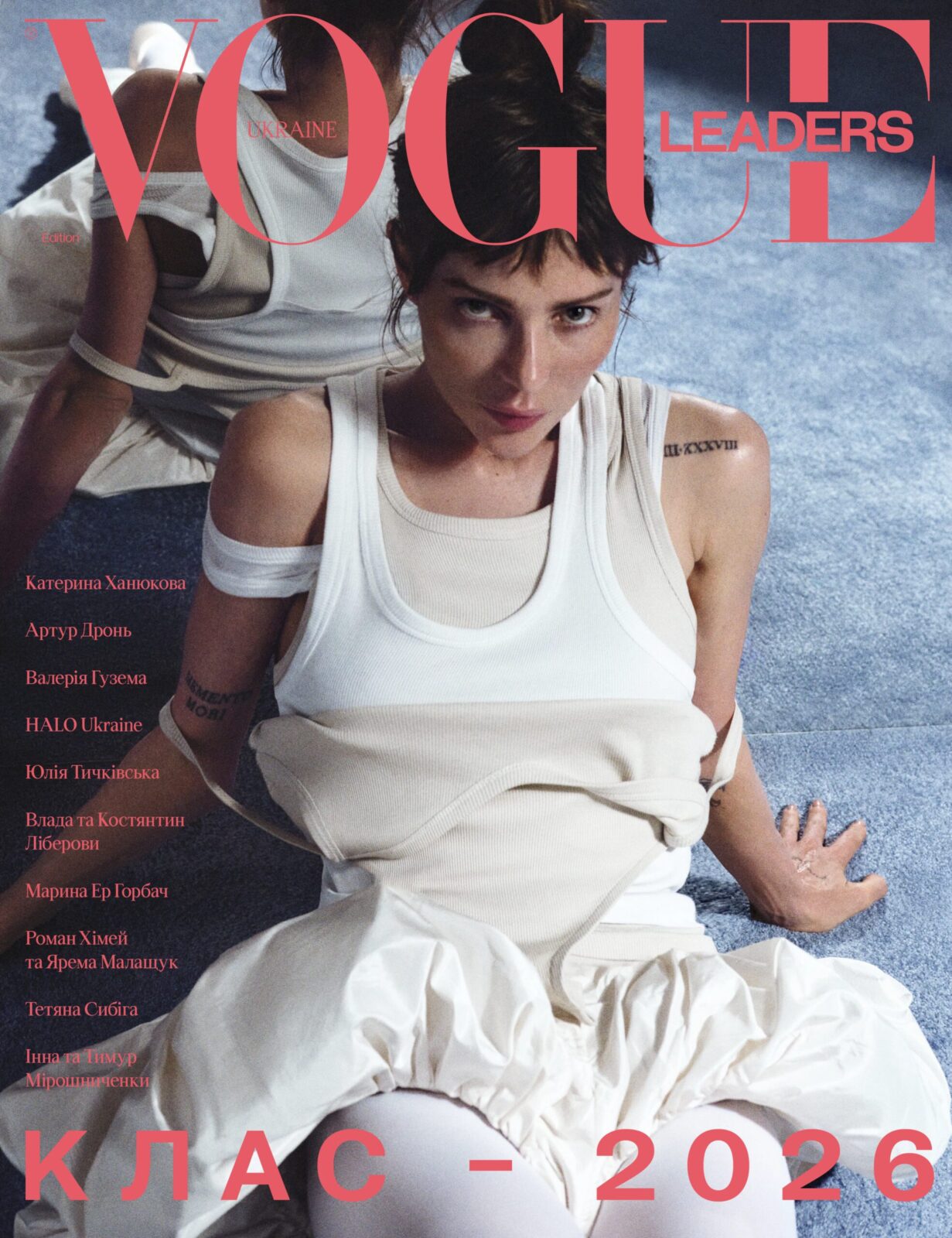 Vogue Ukraine відзначає лідерів: анонсовано третій випуск рейтингу