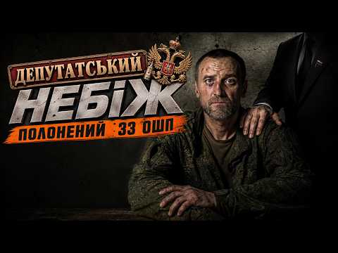 Син депутата Держдуми РФ потрапив у полон ЗСУ: подробиці бою