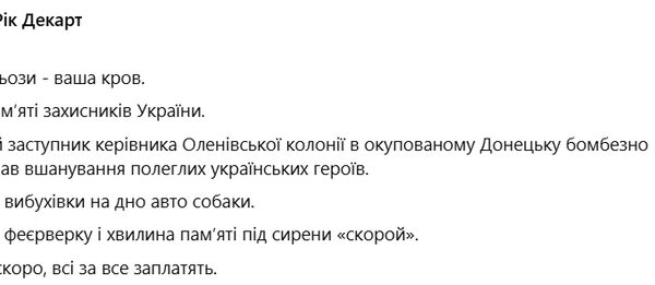Автомобіль чиновника Неєлова вибухнув у Донецьку: що відомо