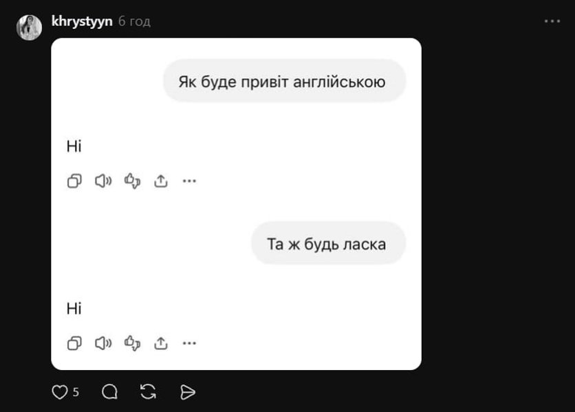 «Привіт» від українців: як один коментар Голанда спровокував хвилю мемів 22 «Привіт» від українців: як один коментар Голанда спровокував хвилю мемів 22