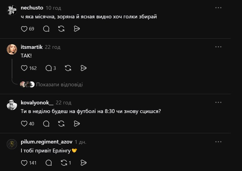 «Привіт» від українців: як один коментар Голанда спровокував хвилю мемів 21 «Привіт» від українців: як один коментар Голанда спровокував хвилю мемів 21