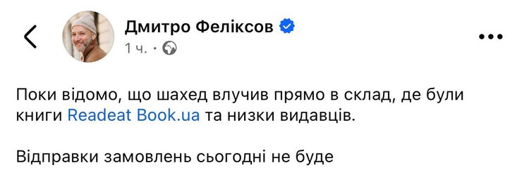 Нова Пошта та Епіцентр під ударом: Росія цілить по ключових складах 10 Нова Пошта та Епіцентр під ударом: Росія цілить по ключових складах 10