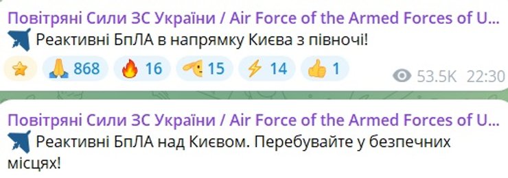 Оболонь палає: дрони атакують столицю, вогонь охопив 12-поверхівку 4 Оболонь палає: дрони атакують столицю, вогонь охопив 12-поверхівку 4