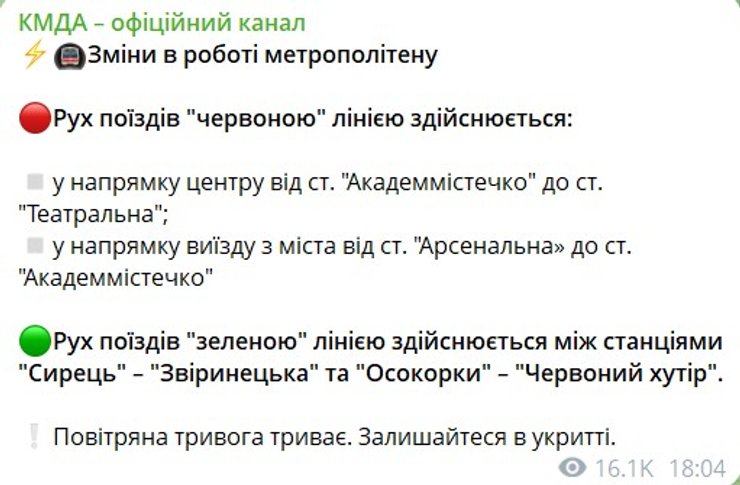 Росія атакувала Київ 20 серпня: палає бізнес-центр, з'являються деталі 6 Росія атакувала Київ 20 серпня: палає бізнес-центр, з'являються деталі 6