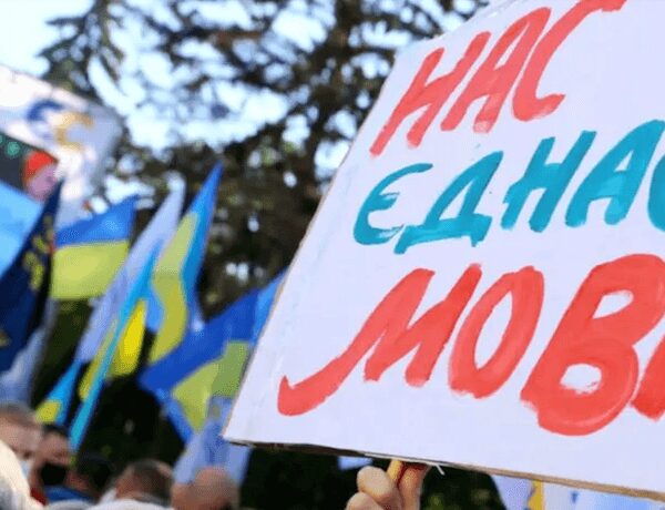 Закон про мову: зростання штрафів до 170 тисяч за порушення
