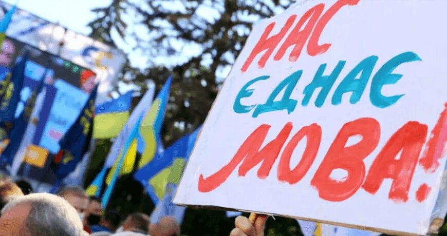 Закон про мову: зростання штрафів до 170 тисяч за порушення
