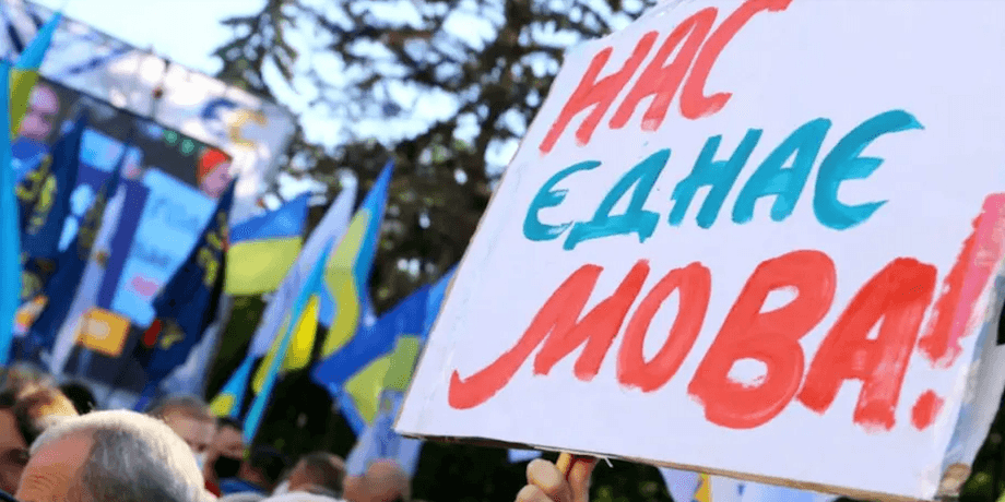 Закон про мову: зростання штрафів до 170 тисяч за порушення 2 Закон про мову: зростання штрафів до 170 тисяч за порушення 2
