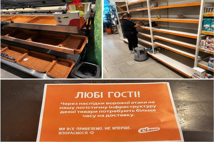 Сільпо попереджає: затримки постачань продуктів неминучі – що це означає для покупців 16 Сільпо попереджає: затримки постачань продуктів неминучі – що це означає для покупців 16