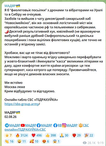 Wildberries під ударом: дрони атакували логістичний центр у Новосемейкіно 15