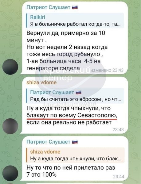 Безпілотники запалили НПЗ та склади в Башкортостані: Крим занурився в темряву 8 Безпілотники запалили НПЗ та склади в Башкортостані: Крим занурився в темряву 8