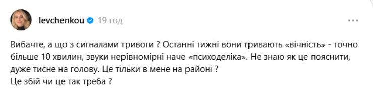 Київські сирени: відома спортсменка звернулася до українців 4 Київські сирени: відома спортсменка звернулася до українців 4