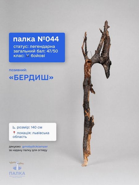 Львів дивує: нова експозиція здивує кожного відвідувача 41