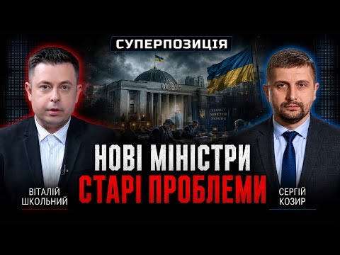 Верховна Рада обирає нове місце роботи: куди переїде український парламент