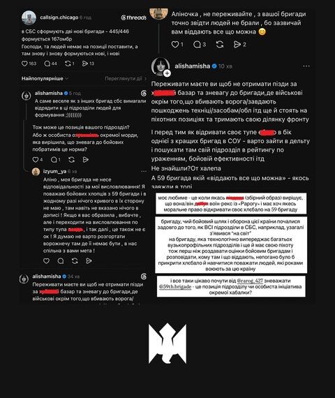 Головна 37 Службовий конфлікт: що відомо про звинувачення Аліни Михайлової на адресу військового Рарога