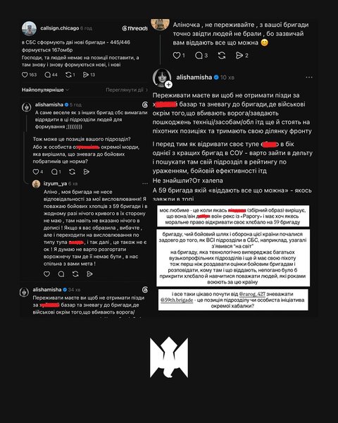 Службовий конфлікт: що відомо про звинувачення Аліни Михайлової на адресу військового Рарога
