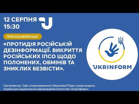 Росія вербує українських полонених для створення власної спецбригади 5 Росія вербує українських полонених для створення власної спецбригади 5