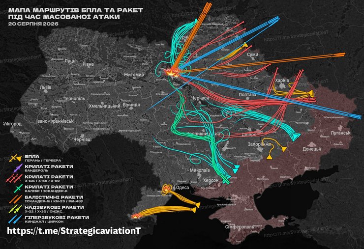 РФ атакували Київ: палають склади "Фори", "Файних льодів", Yves Rocher — дивіться фото 16 РФ атакували Київ: палають склади "Фори", "Файних льодів", Yves Rocher — дивіться фото 16