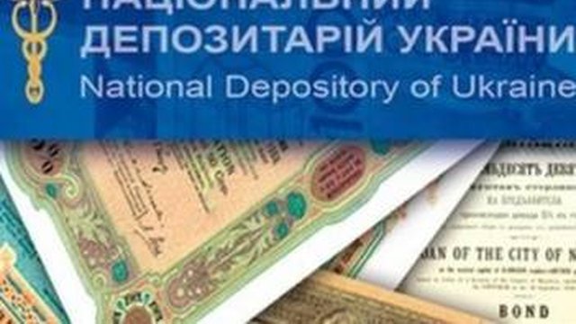 Рада учасників Національної туристичної організації залишилася у незмінному складі. 2 Рада учасників Національної туристичної організації залишилася у незмінному складі. 2