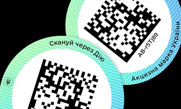 Мінцифри виступає за повторне перенесення дати запуску “еАкцизу” з 1 листопада на 1 липня 2027 року.