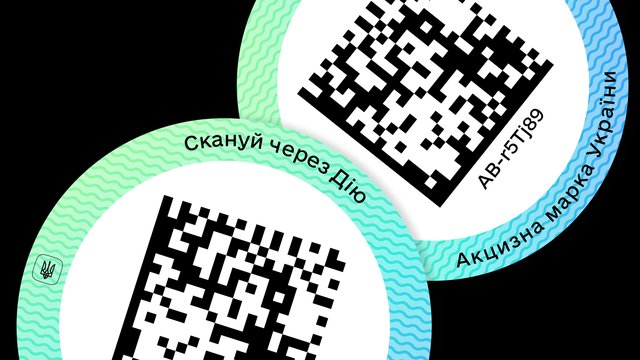 Мінцифри виступає за повторне перенесення дати запуску "еАкцизу" з 1 листопада на 1 липня 2027 року. 2