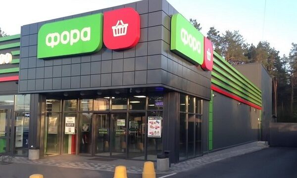 Збитки мережі “Фора” через втрату складу та товарів сягають 1,15 мільярда гривень, повідомляють ЗМІ