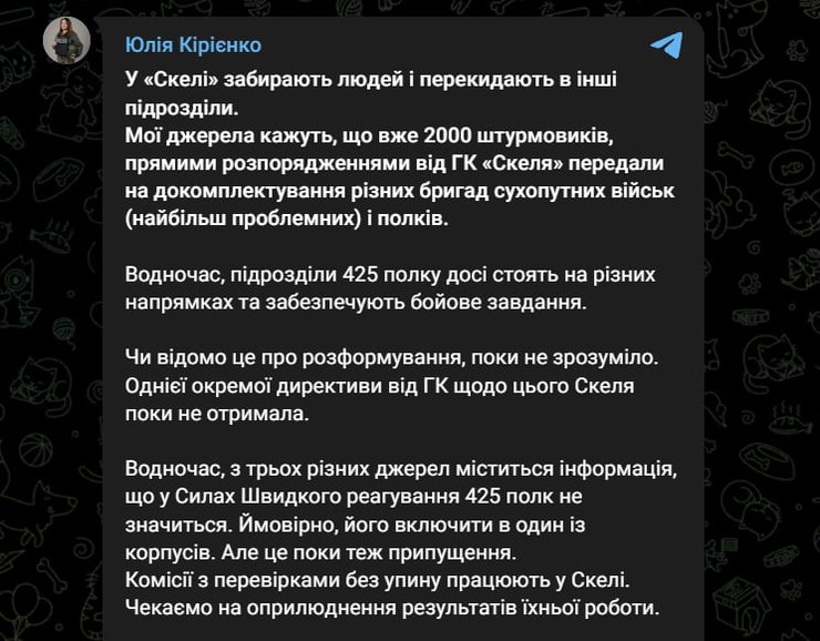 «Цитадель» звільняє: як масове переведення військових змінює фронт 4 «Цитадель» звільняє: як масове переведення військових змінює фронт 4