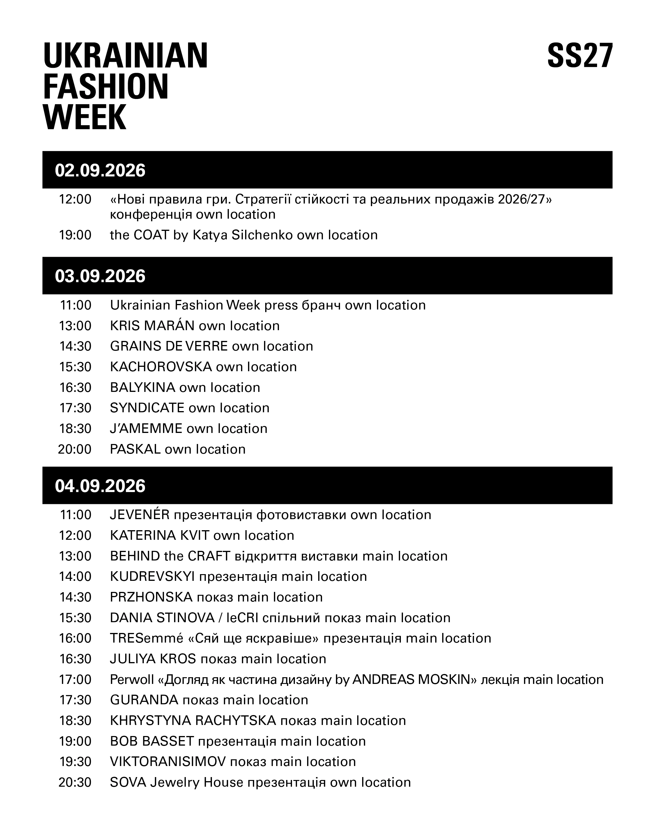 Ukrainian Fashion Week: 50 брендів запалять подіум новими колекціями1