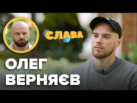 Верняєв заклав квартиру заради битви проти Федерації: усі подробиці 5