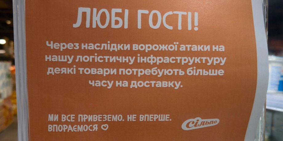 Сільпо попереджає: затримки постачань продуктів неминучі – що це означає для покупців