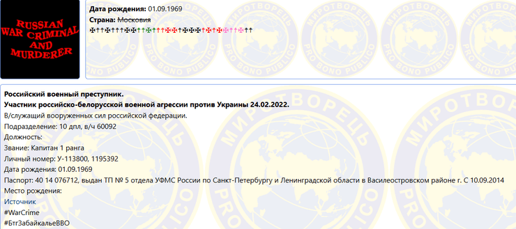 ЗСУ знищили командний пункт ворога на Донеччині: ліквідовано підполковника РФ 9