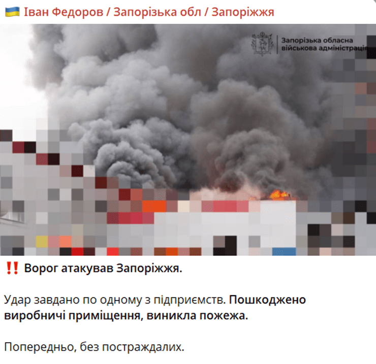 Запорізький завод "Хортиця" зруйновано: наслідки війни з РФ 5 Запорізький завод "Хортиця" зруйновано: наслідки війни з РФ 5