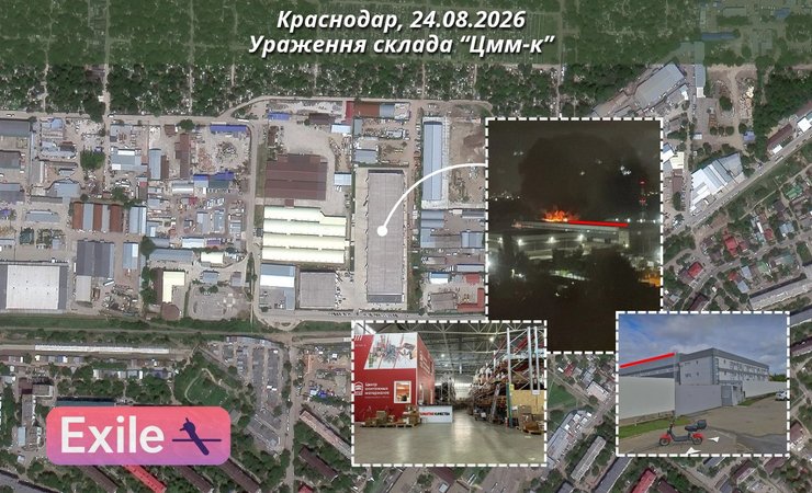 Масована атака дронів на Краснодар: "Ozon" під прицілом, відеозаписи руйнувань 2 Масована атака дронів на Краснодар: "Ozon" під прицілом, відеозаписи руйнувань 2