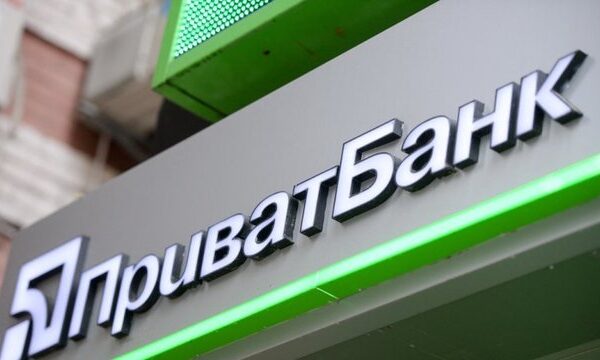 Технічна несправність вплинула на доступність деяких послуг ПриватБанку