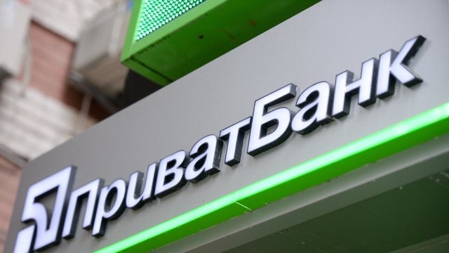 Технічна несправність вплинула на доступність деяких послуг ПриватБанку 2 Технічна несправність вплинула на доступність деяких послуг ПриватБанку 2