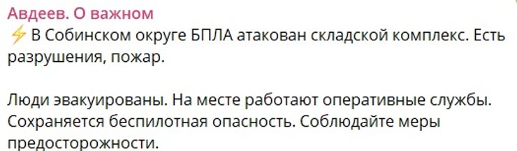 Пожежа на складі Wildberries: Знищено найбільший логістичний центр у РФ 6 Пожежа на складі Wildberries: Знищено найбільший логістичний центр у РФ 6