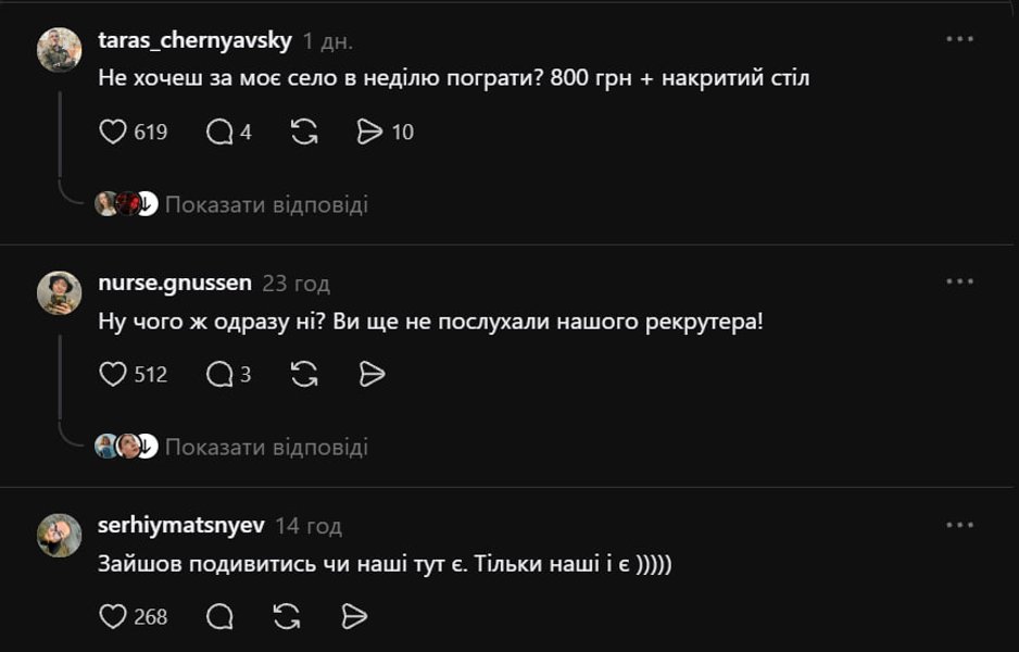 «Привіт» від українців: як один коментар Голанда спровокував хвилю мемів 20 «Привіт» від українців: як один коментар Голанда спровокував хвилю мемів 20