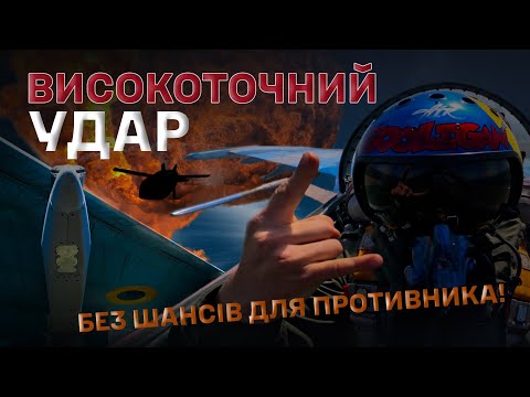 День авіації: Су-24 та F-16 в Україні синхронізують зусилля – подробиці 10 День авіації: Су-24 та F-16 в Україні синхронізують зусилля – подробиці 10