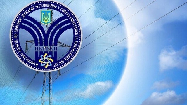 Власенко переобраний на посаду голови НКРЕКП 2 Власенко переобраний на посаду голови НКРЕКП 2