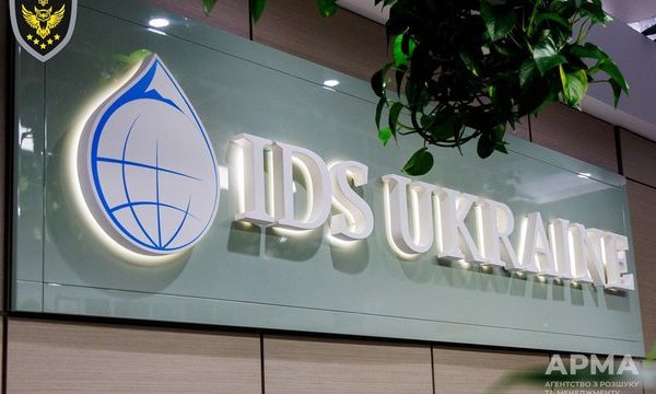 IDS Ukraine не бачить сенсу в ревізії АРМА перед конкурсом&hellip;