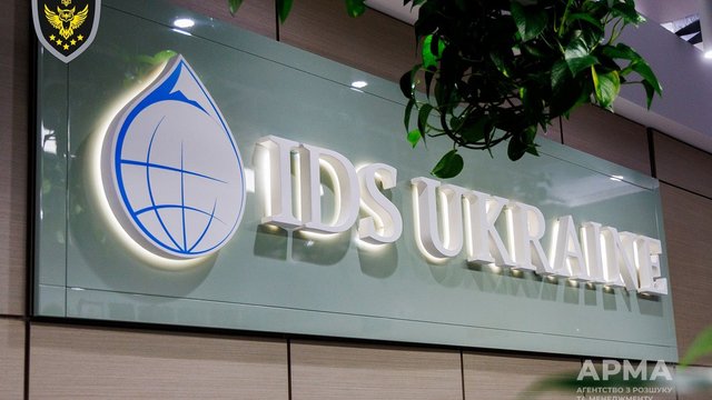 IDS Ukraine не бачить сенсу в ревізії АРМА перед конкурсом відбору управителя.