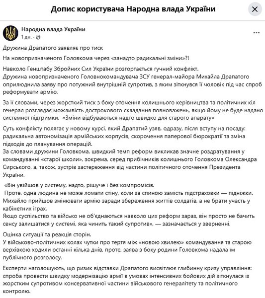 Драпатий розкрив правду: спростування фейків та неочікувані деталі 6 Драпатий розкрив правду: спростування фейків та неочікувані деталі 6