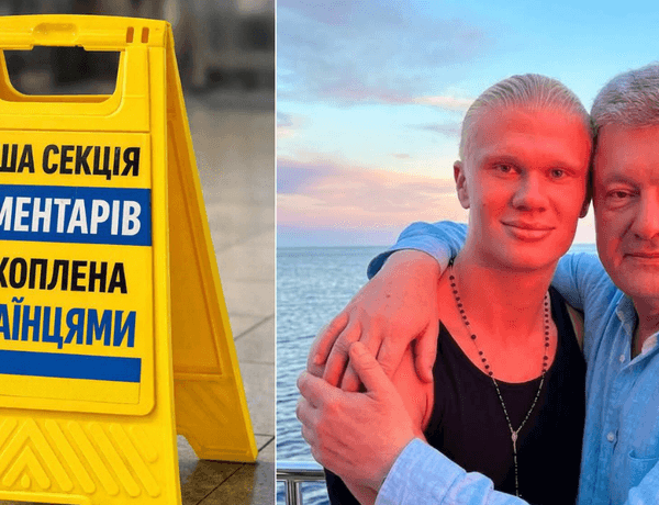 «Привіт» від українців: як один коментар Голанда спровокував хвилю мемів