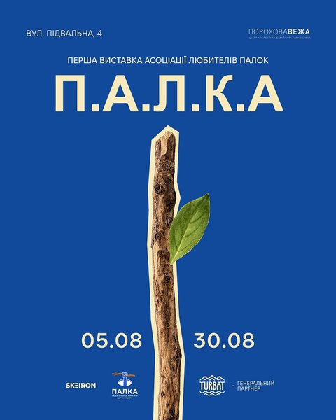 Львів дивує: нова експозиція здивує кожного відвідувача 26