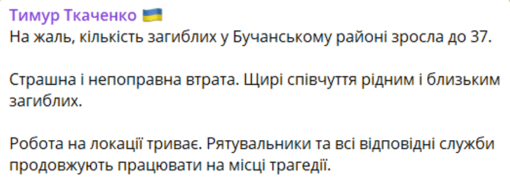 Генштаб ЗСУ пояснив вибухи на складах біля Києва: що відомо 4