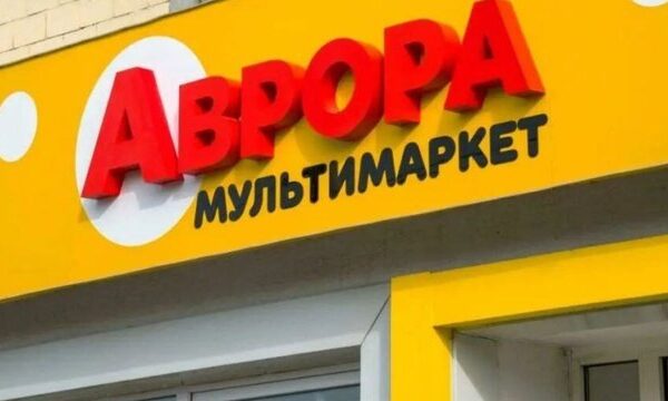 Знищено логістичний вузол мережі магазинів “Аврора” на території Київської області