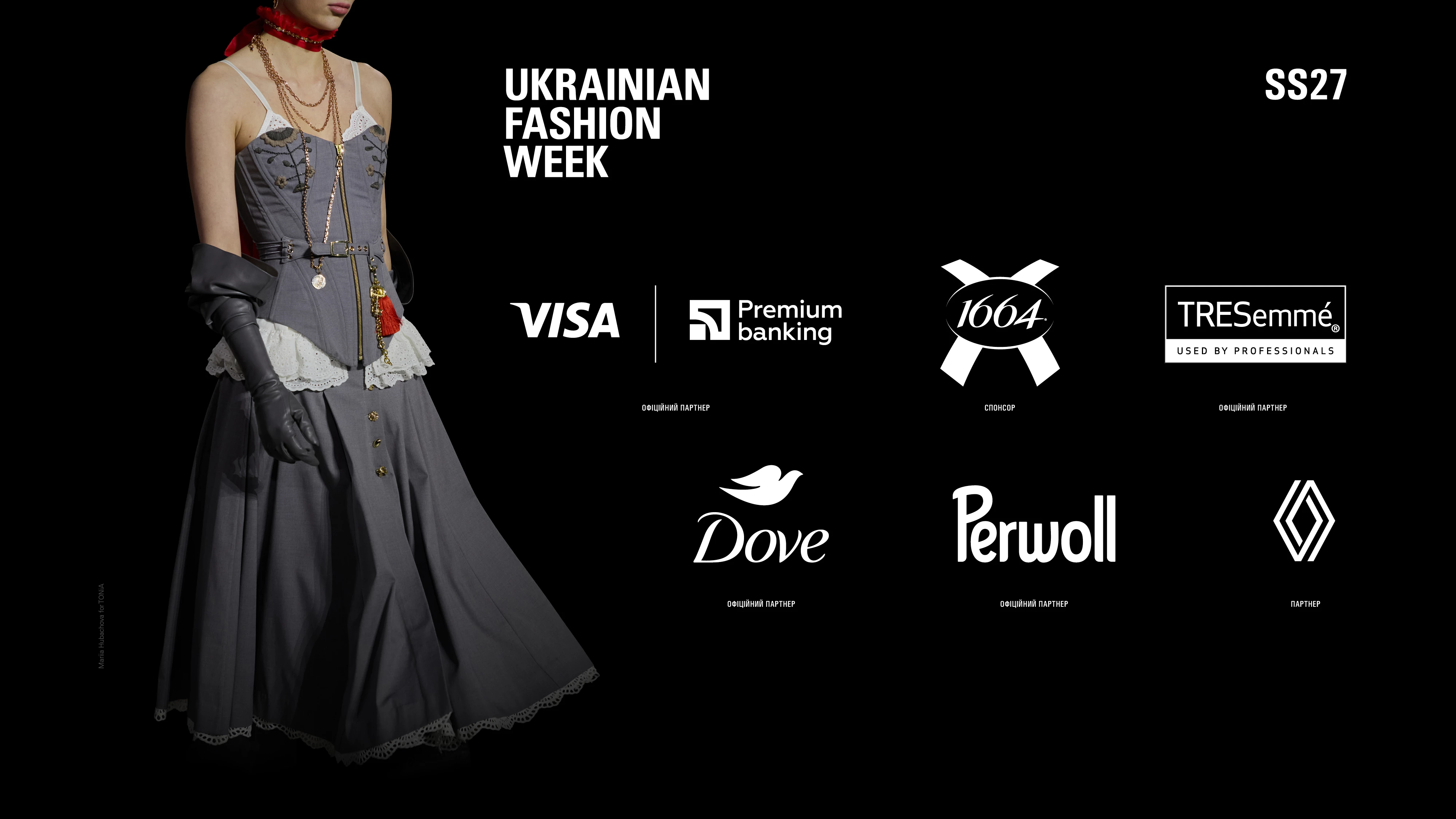 Ukrainian Fashion Week: 50 брендів запалять подіум новими колекціями0