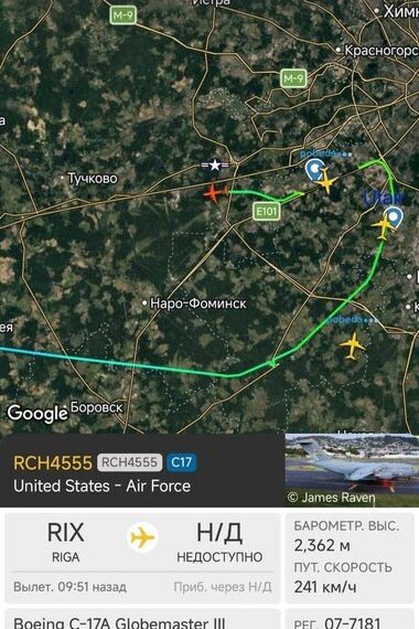 Головна 55 Boeing C-17 Globemaster III залишив Росію після візиту глави ЦРУ.